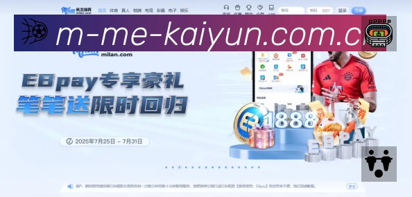体育平台欢迎图